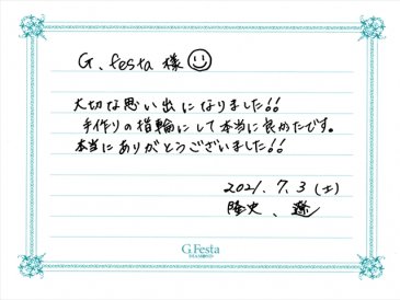 三重県尾鷲市　Tさん・Hさんの声