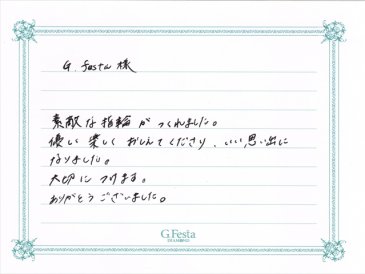 岐阜県岐阜市　Tさん・Mさんの声