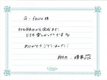 岐阜県岐阜市　Sさん・Hさんの声