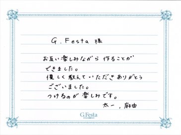 岐阜県岐阜市　Tさん・Mさんの声