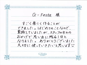 愛知県尾張旭市　Kさん・Nさんの声