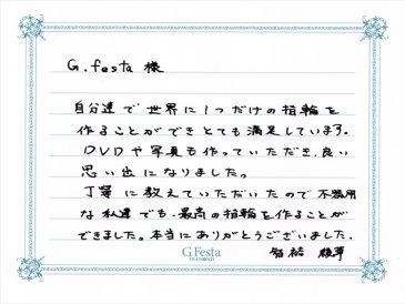 三重県津市　Tさん・Aさんの声