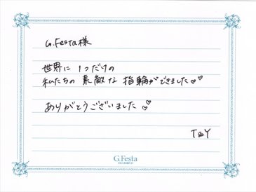 愛知県春日井市　Tさん・Yさんの声