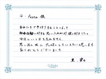 三重県名張市　Kさん・Nさんの声