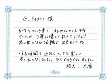 三重県亀山市　Kさん・Mさんの声