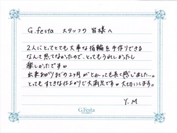 愛知県瀬戸市　Yさん・Mさんの声