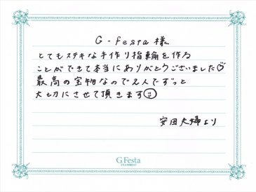 岐阜県岐阜市　Mさん・Kさんの声