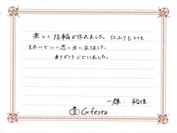 岐阜県岐阜市　Kさん・Yさんの声