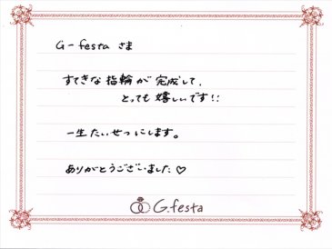 三重県松阪市　Yさん・Aさんの声