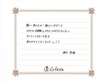 岐阜県瑞穂市　Yさん・Mさんの声