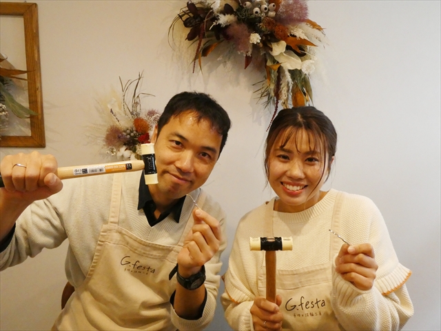 静岡県静岡市 Tさん・Sさん