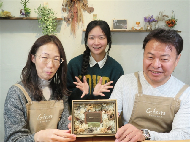 静岡県周智郡 Yさん・Cさん