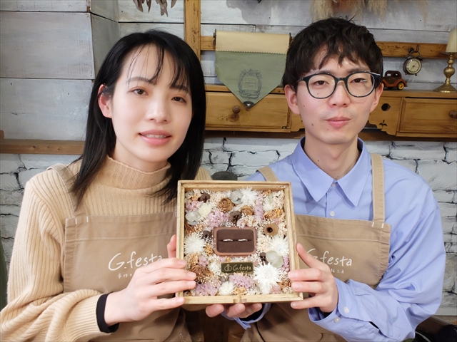 愛知県名古屋市 Rさん・Uさん