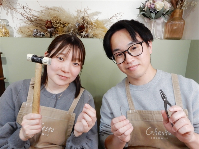 愛知県名古屋市 Sさん・Aさん