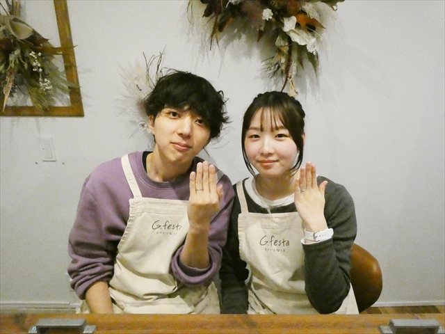 愛知県安城市 Tさん・Rさん