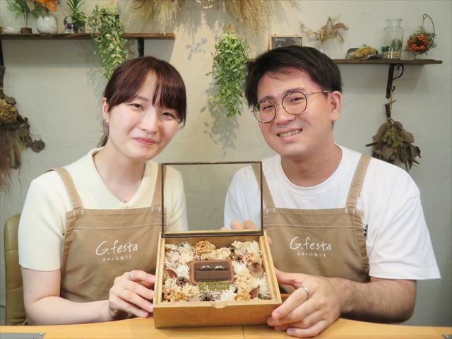 静岡県浜松市 Dさん・Aさん