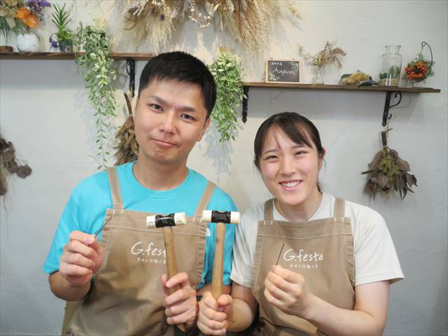 静岡県浜松市 Kさん・Yさん