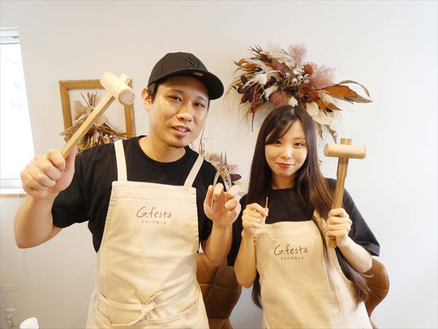 愛知県高浜市 Dさん・Yさん