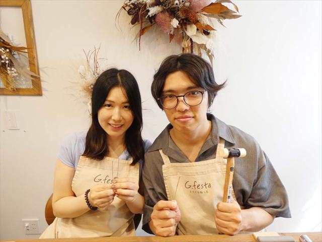 愛知県岡崎市 Aさん・Sさん