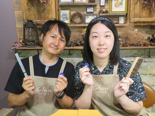 岐阜県岐阜市 Mさん・Hさん