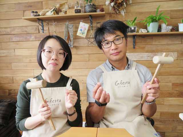 三重県津市 Hさん・Nさん
